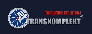 Колёса и комплектующие для подвижного состава